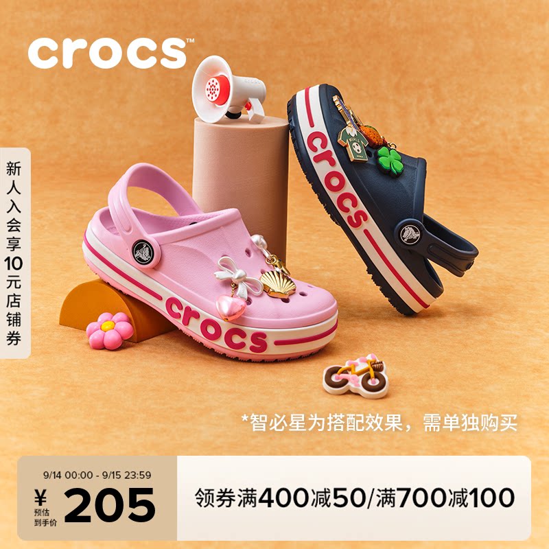 Crocs卡骆驰贝雅卡骆班儿童洞洞鞋男童女童拖鞋凉鞋沙滩鞋|207019图片