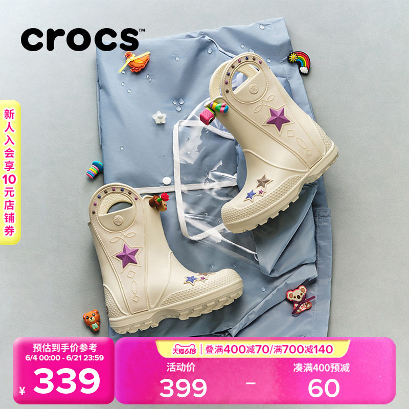 Crocs卡骆驰西部金属汉德儿童雨靴防水男童女童雨鞋水鞋|212546