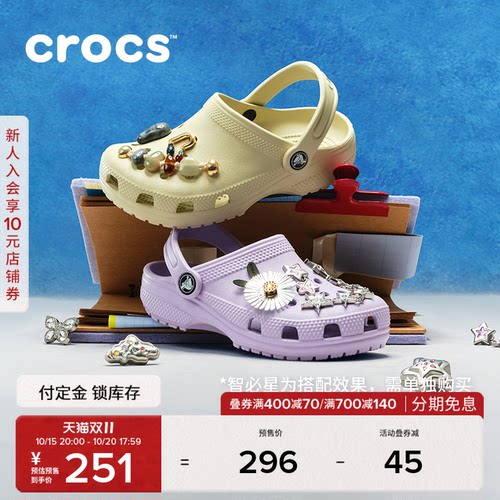 Crocs儿童经典洞洞鞋四季沙滩鞋