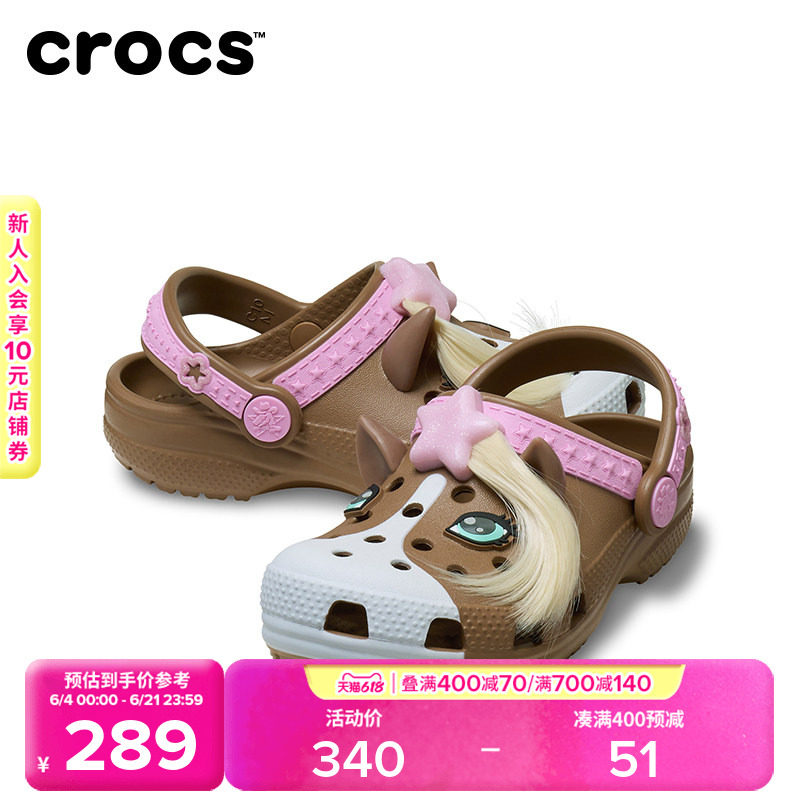 Crocs卡骆驰儿童经典小马洞洞鞋男童女童凉鞋沙滩鞋拖鞋|211371