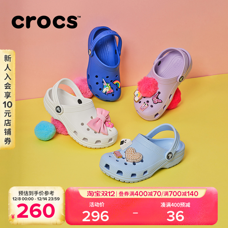 Crocs儿童经典洞洞鞋四季沙滩鞋