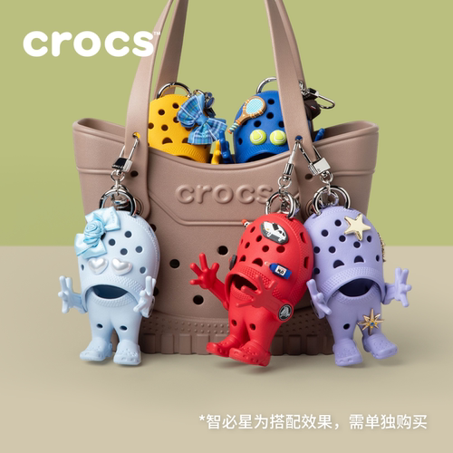 Crocs卡骆驰经典洞仔包包挂件|213227