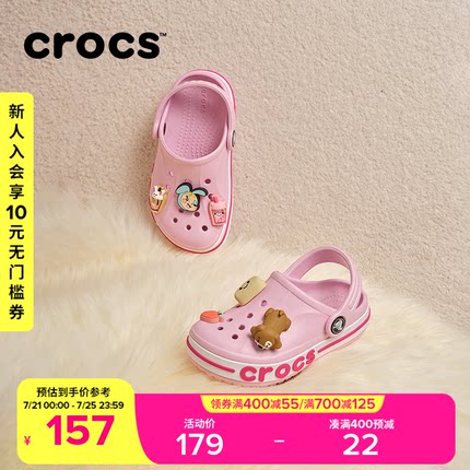 Crocs卡骆驰贝雅卡骆班儿童洞洞鞋男孩女孩拖鞋凉鞋沙滩鞋|207019