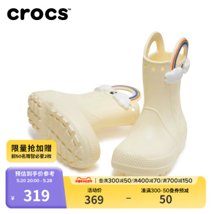 童靴防水胶鞋 Crocs 童宝宝学生儿童水鞋 210026 雨靴雨鞋 彩虹配饰