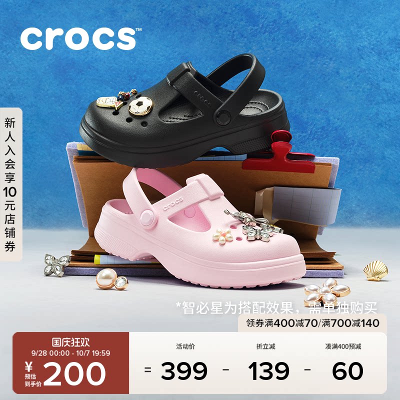 Crocs儿童拖鞋洞洞鞋玛丽珍凉鞋图片