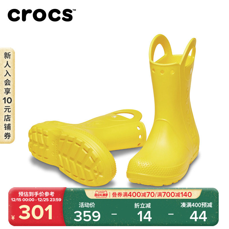 Crocs卡骆驰汉德雨靴儿童防水胶鞋男童女童雨鞋水鞋雨鞋|211
