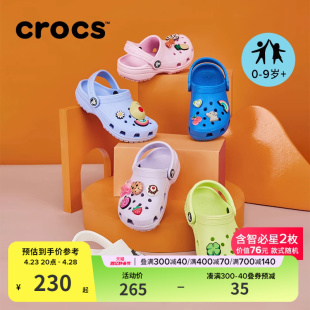 男孩女孩拖鞋 儿童沙滩鞋 经典 Crocs卡骆驰儿童亲子洞洞鞋 206991