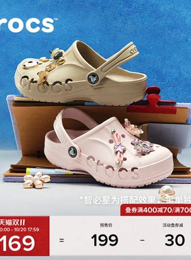 Crocs卡骆驰洞洞鞋沙滩鞋