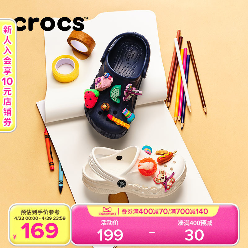Crocs卡骆驰贝雅儿童洞洞鞋童鞋拖鞋男童女童沙滩鞋凉鞋|207