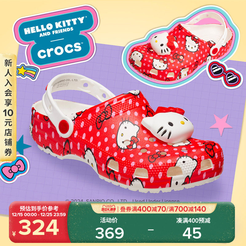 卡骆驰男女童儿童凉鞋包头凯蒂猫