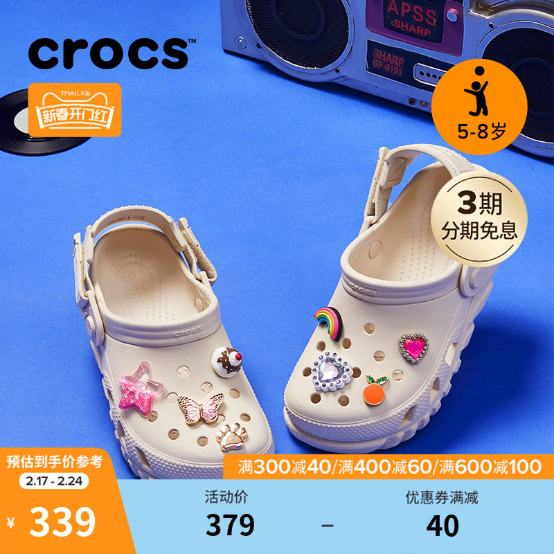 Crocs童鞋2023新品男孩男童儿童蜗轮洞洞鞋舒适沙滩鞋|208774