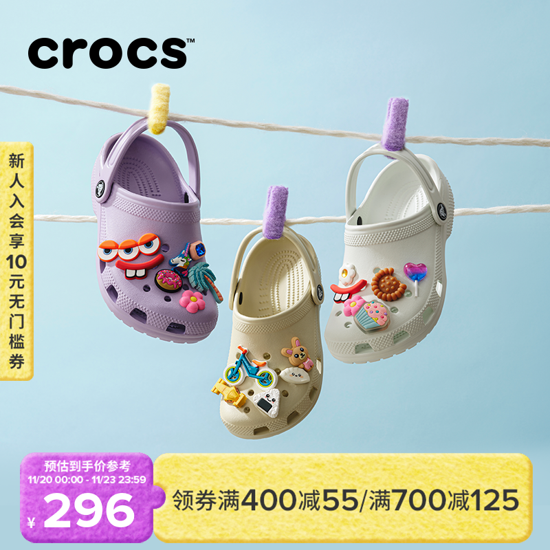 Crocs四季沙滩鞋儿童经典洞洞鞋