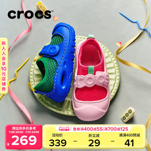 Crocs卡骆驰儿童激浪网面居家春夏男童女童休闲鞋溯溪鞋|210619