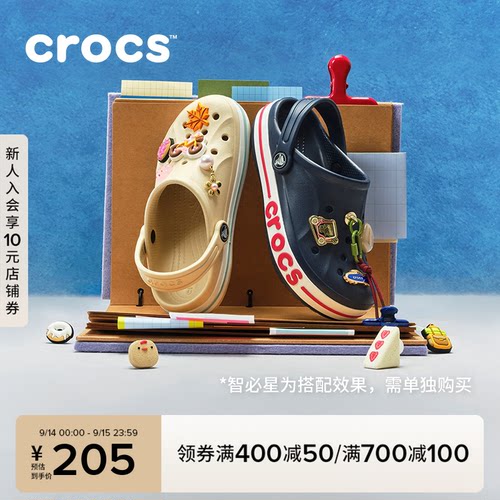 Crocs卡骆驰贝雅卡骆班儿童洞洞鞋男童女童拖鞋凉鞋沙滩鞋|207019