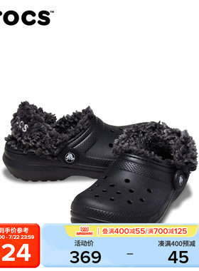 Crocs卡骆驰经典羊茸洞洞鞋男童女童棉拖鞋儿童棉鞋保暖 |212856