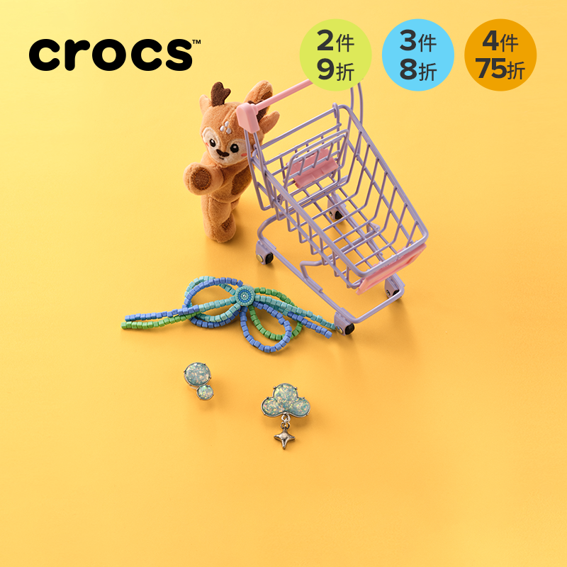 Crocs卡骆驰配饰智必星洞洞鞋鞋花蓝绿串珠蝴蝶结 白金宝石蝴蝶结,童鞋/婴儿鞋/亲子鞋,其他鞋配件,淘宝优惠券,粉丝福利购,淘宝优惠卷