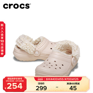 Crocs卡骆驰经典羊茸洞洞鞋男童女童棉拖鞋儿童棉鞋保暖 |212856