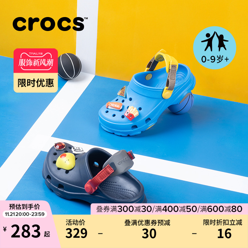 Crocs卡骆驰童鞋经典特林儿童新品沙滩鞋洞洞鞋宝宝|207458