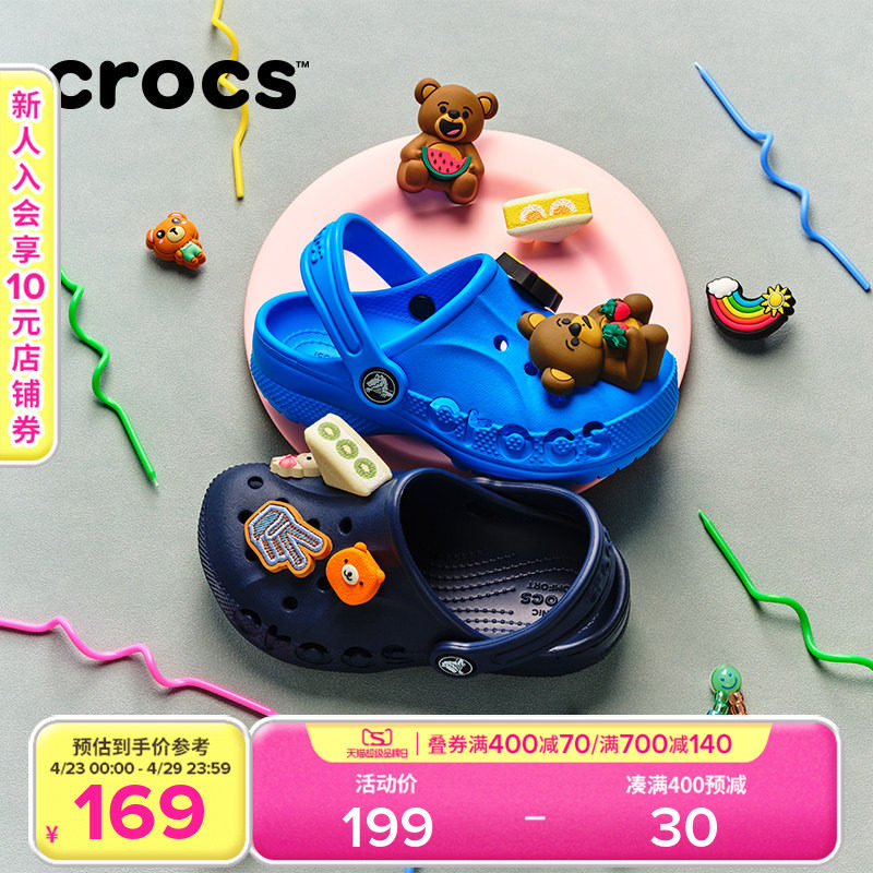 Crocs卡骆驰贝雅儿童洞洞鞋童鞋拖鞋男童女童沙滩鞋凉鞋|207