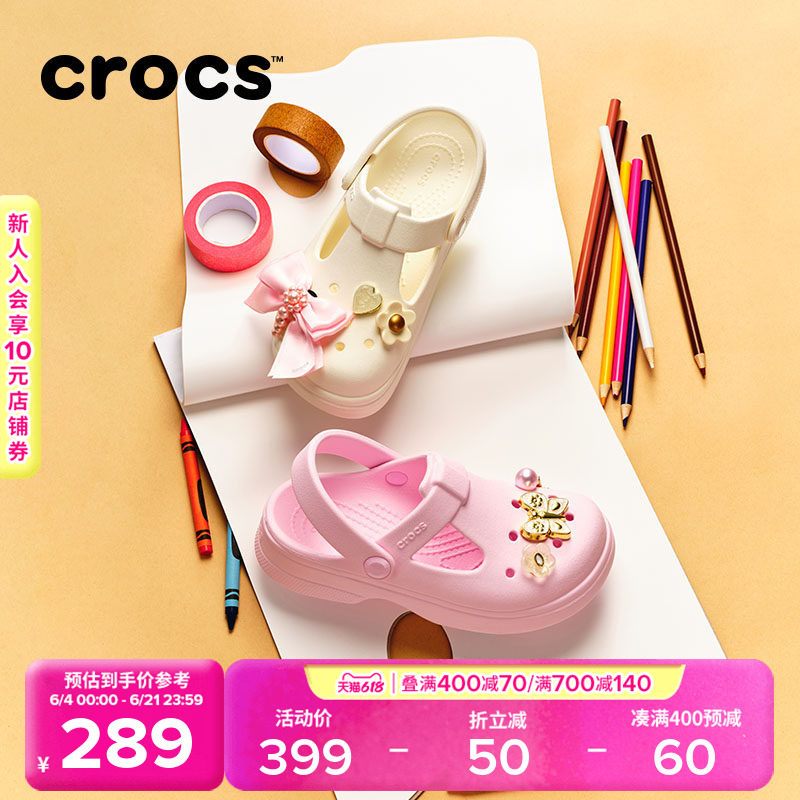 Crocs儿童拖鞋洞洞鞋玛丽珍凉鞋