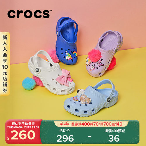 Crocs儿童经典洞洞鞋四季沙滩鞋