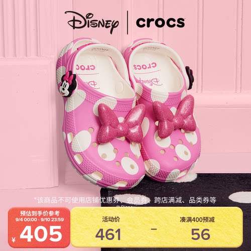 Crocs卡骆驰xMickey&Friends合作系列米妮款经典洞洞鞋