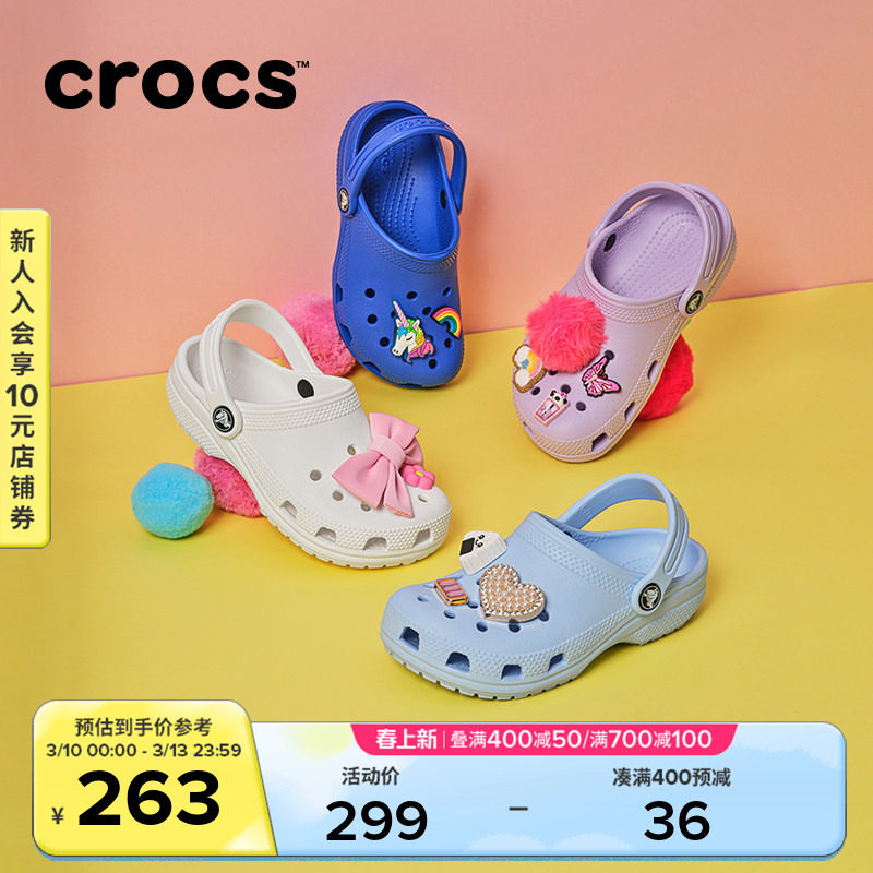 Crocs卡骆驰儿童经典洞洞鞋男童女童沙滩鞋秋冬拖鞋凉鞋|206991
