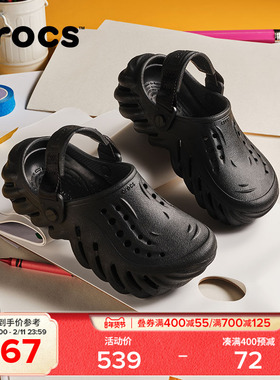 Crocs卡骆驰波波洞洞鞋户外儿童鞋拖鞋亲子沙滩鞋秋冬凉鞋|208190