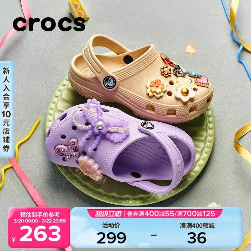 Crocs卡骆驰儿童经典洞洞鞋男童女童沙滩鞋秋冬拖鞋凉鞋|206991