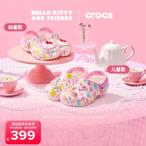 Crocs x Hello Kitty and Friends合作系列 经典洞洞鞋