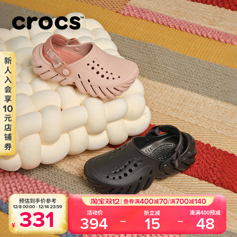 Crocs卡骆驰波波洞洞鞋户外儿童鞋拖鞋亲子沙滩鞋秋冬凉鞋|208190