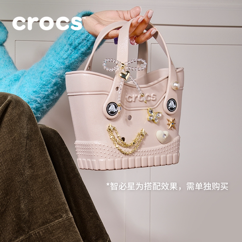Crocs卡骆驰经典细闪迷你托特包|214145