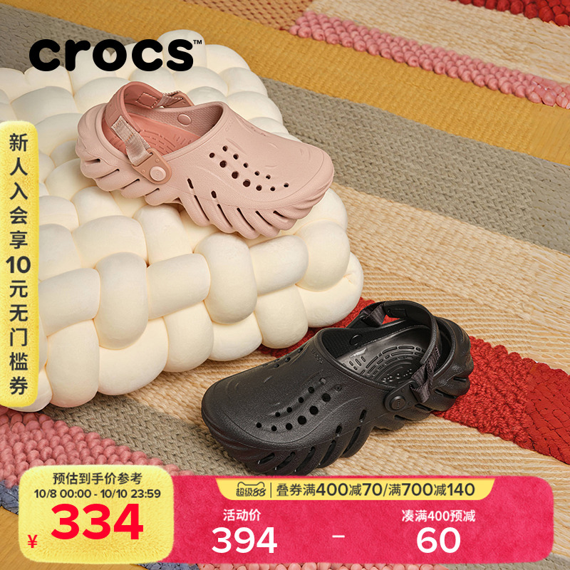 Crocs卡骆驰波波洞洞鞋