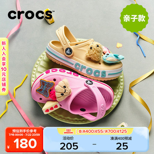 Crocs经典款洞洞鞋儿童
