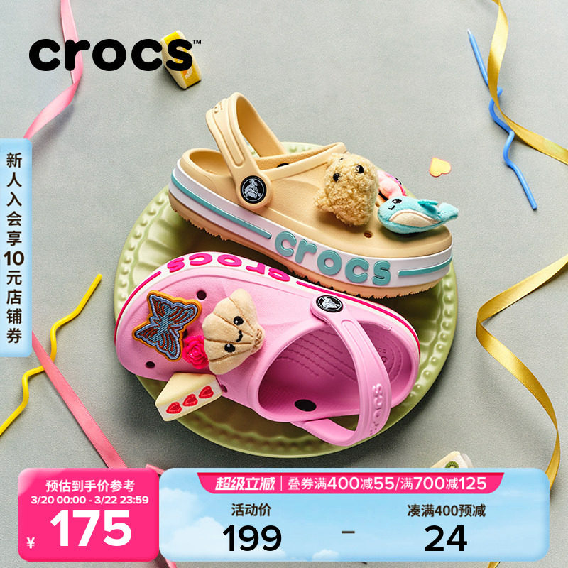 Crocs卡骆驰贝雅卡骆班儿童洞洞鞋男童女童拖鞋凉鞋沙滩鞋|207019