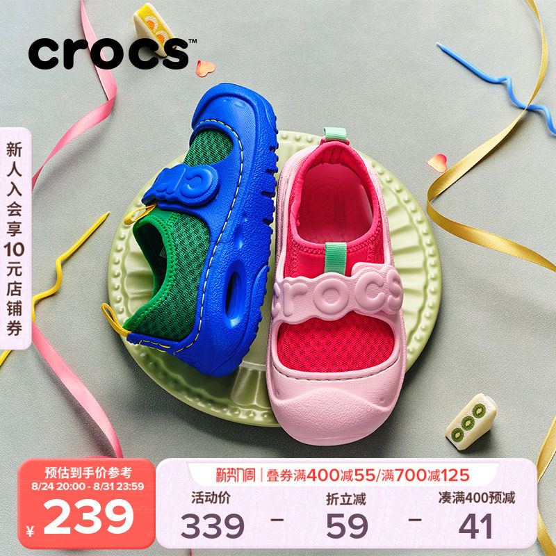 Crocs卡骆驰儿童激浪网面居家春夏男童女童休闲鞋溯溪鞋|210619