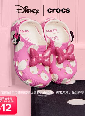 Crocs卡骆驰xMickey&Friends合作系列米妮款经典洞洞鞋