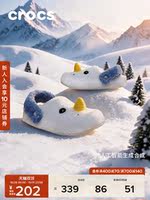 Crocs Children's Classic Snowman Warm Velvet Cotton Slippers for Boys and Girls Warm Indoor Home Shoes: 214724 thumbnail 2
