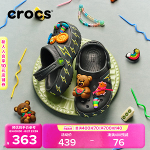 Crocs卡骆驰经典酷闪爱心闪电儿童洞洞鞋【预售】|213183