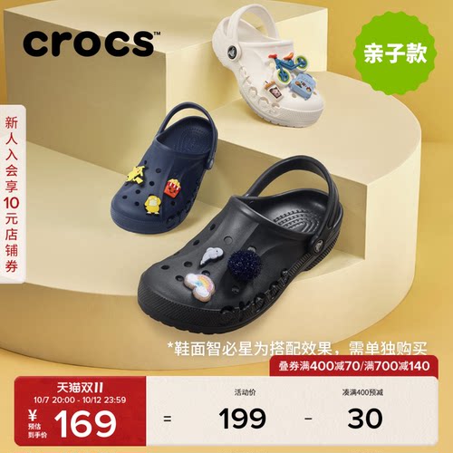 亲子鞋 始于经典