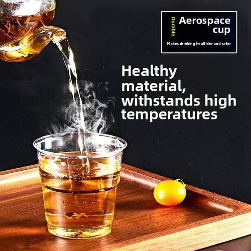 航空杯泡茶饮料酒水200ml耐高温