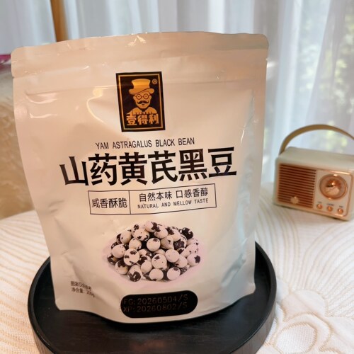 开袋即食 山药黄芪黑豆