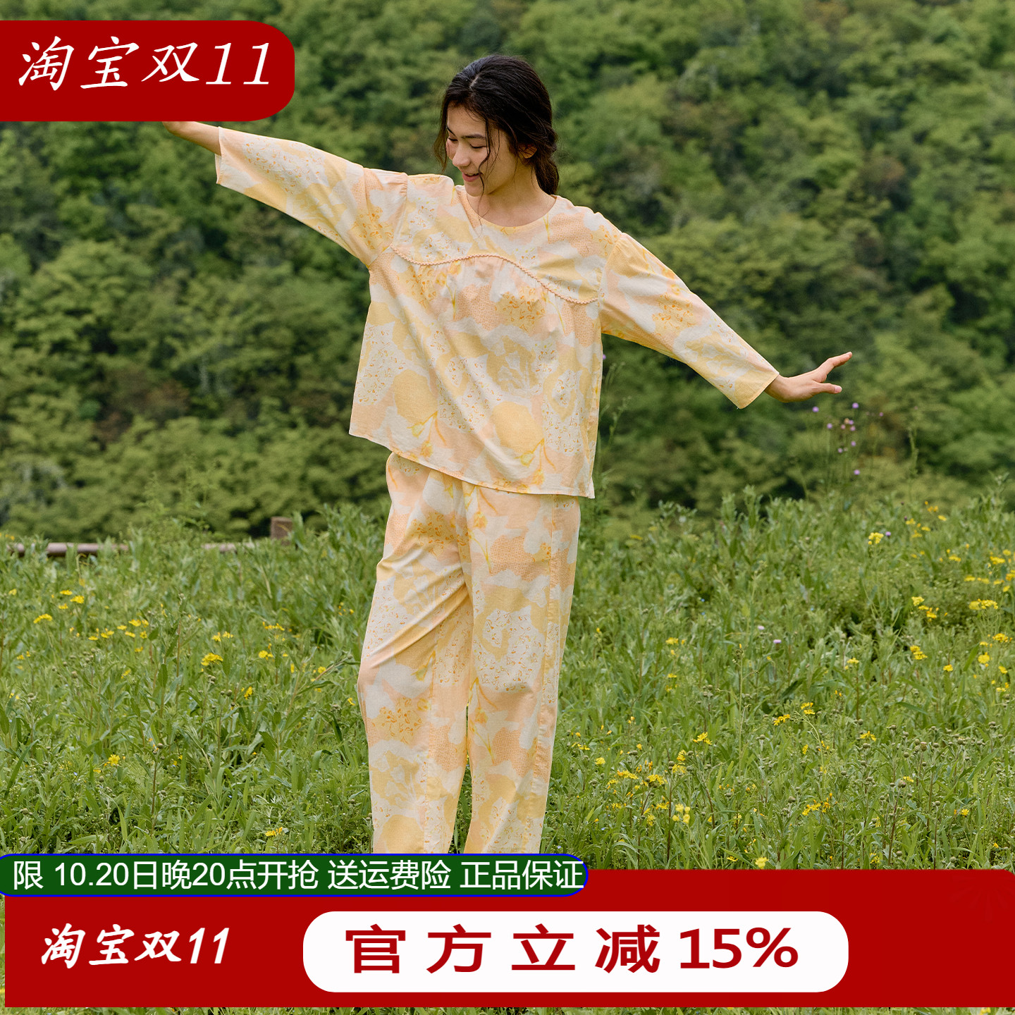 朵朵可可2025秋冬新款纯棉睡衣