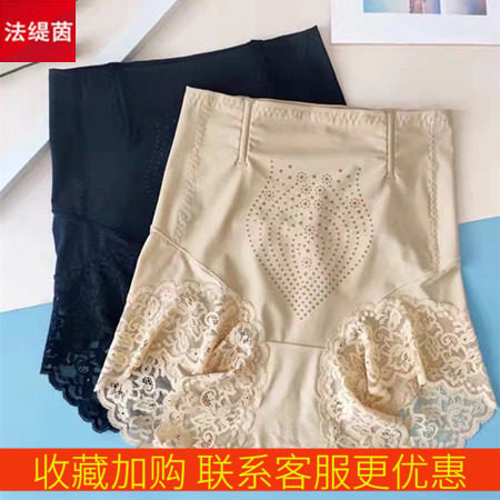 法国尚美幺负离子磁疗内裤平角