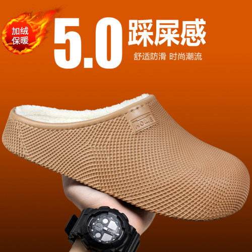 男女加绒加厚棉拖鞋EVA防水厚底耐磨包头居家外穿保暖鞋