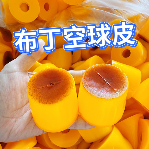 小红书同款自制布丁捏捏乐tpr球皮玩具解压面包仿真食物慢回弹
