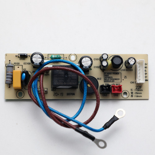 适用九阳电压力锅Y-50C55 Y-50C56 Y-60C56主板Y-50A9电源板全新