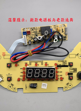 九阳电饭煲配件F-40FY802显示板 电源板 按键板 电脑板