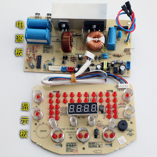 惠而浦电饭煲WRC-IH0420YY 影逸IRC-CSIH0401Y电源板显示板控制板