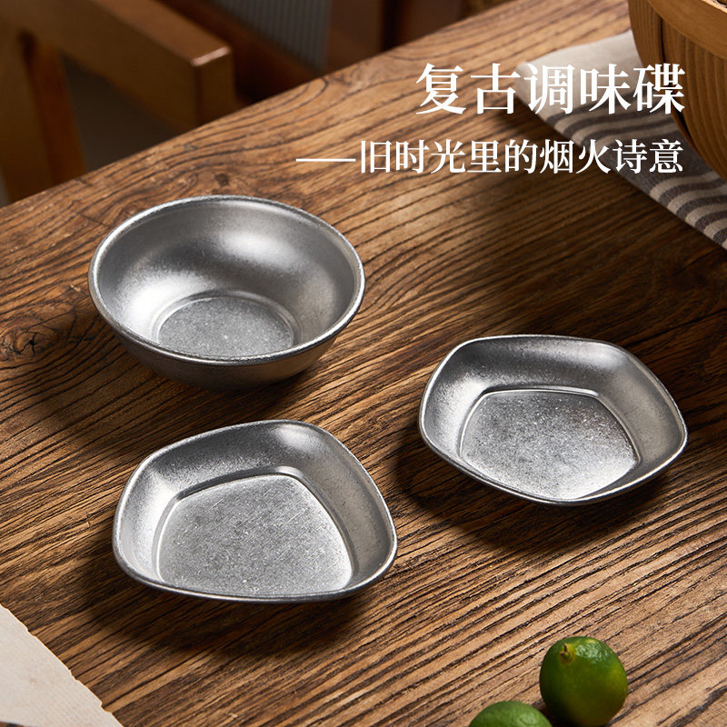 复古不锈钢创意异型酱料碟调味碟图片